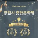 다정음악학원