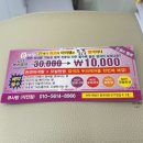 Q사랑염색방 | 작전역 미용실 큐사랑 염색방 다녀온 후기