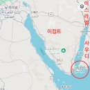 삼엘 | 이집트 삼엘세이크 신혼여행 인종차별 안당하는 법,기본정보, 날씨, 주의할 점