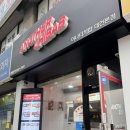 세븐일레븐 대전자양우송점 | 대전 자양동맛집 어나더치밥 포장하기좋은 자양동치밥