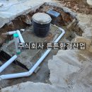 마천 공중화장실 이미지