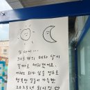 목로해장국 이미지