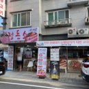 문이축산 네이버블로그