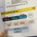 대전대신고등학교 | [대외활동 추천]티가든 x 프로메스 멘토링, 대학생 프로젝트 멘토링