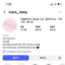 베이비플러스스냅
