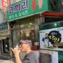 솜사탕찹쌀꽈배기·도너츠 이미지