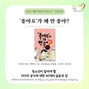 새소리음악중학교 이미지