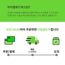 엠푸드 이미지
