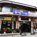 가평칼국수 - 상주시 아리랑로 32 | 가평칼국수