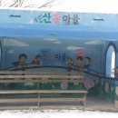 꽃뫼영농조합법인 이미지