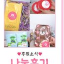 태전 지역아동센터 이미지