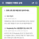 퍼블릭프로 네이버블로그