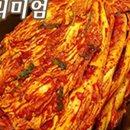 태백골김치 이미지
