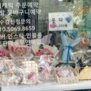 민케이크샵 이미지