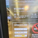 이디야커피전문점 | 이디야커피 자양문원점 구의역카페 이디야헤이즐넛커피믹스 구매후기