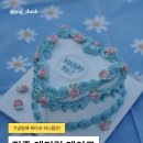 주정차23 | 진주 레터링 케이크 추천 라꼬크 (RACCOKE) | 피크닉·기념일에 딱인 감성 케이크 솔직후기