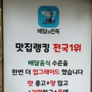 제육대가포항문덕점 네이버블로그