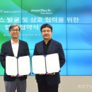 이스트