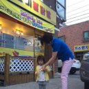 호미불닭발 울진점