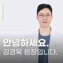센트럴청원치과의원 이미지