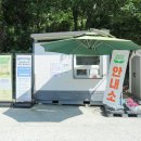 묵계1리 마을회관 뒤 이미지