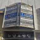 미니호텔 메이(MAY)(자갈치시장점) | [부산/남포동] 남포역에서 도보3분 거리인 저렴한 미니호텔 메이(MAY)(자갈치시장점)