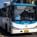 간선-76 이미지