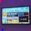 개구리노래연습장 이미지