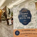 들풀담소보리밥정식 이미지