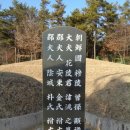 화릉군묘 이미지