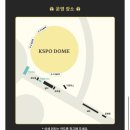 동마산병원 | 2025 데이식스 연말콘 The Present 중콘 후기