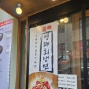 암사골목냉면 네이버블로그