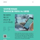 (주)예스디지탈