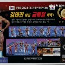 네이쳐휘트니스클럽