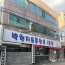 (유)한라 | 대구 지산동 예약 필수 한우 맛집 박현지 토종 한우 후기 및 예약 팁 내돈내산