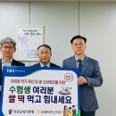 옥천고등학교 이미지