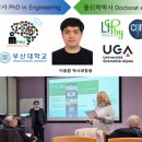 동의대학교 영상정보대학원 이미지