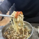 원조국수 | 영종도 국수는 여기! 영종원조국수 후기