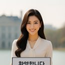 아인결혼정보 이미지