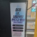 짐에센셜 | 구월동pt 짐에센셜 체험pt 상담 후기