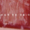 더베인 이미지