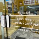 류길상피자 부산사하점 이미지
