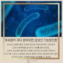 감일든든한내과의원 네이버블로그