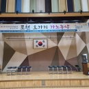 오가리 가노농악 | 내주변 문화공연 포천 가노농악 민속 예술제 가볼만한 곳