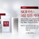 [SK-II][특별]피테라 에센스 세트 (페이셜 트리트먼트 에센스 75ml) 이미지