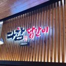 이디야커피묵동점 이미지