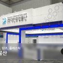 대한물산 이미지