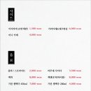 서정식당 이미지