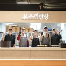 우리본병원 비지니스코리아