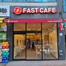패스트카페성남
